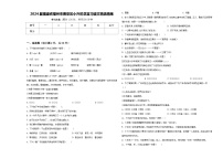 2024届福建省福州市晋安区小升初总复习语文精选精练含答案