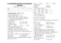 2024届甘肃省张掖市甘州区王阜庄小学六年级下学期小升初招生语文试卷含答案