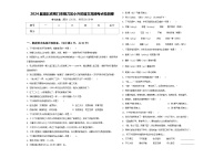 2024届湖北省荆门市掇刀区小升初语文高频考点检测卷含答案