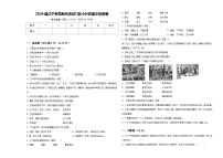 2024届辽宁省阜新市清河门区小升初语文检测卷含答案