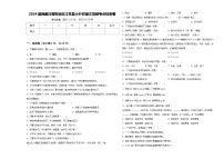 2024届西藏日喀则地区江孜县小升初语文高频考点检测卷含答案