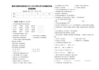 黑龙江省绥化市明水县2023-2024学年小学六年级语文毕业检测指导卷含答案