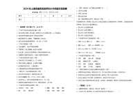 2024年上海市建青实验学校小升初语文检测卷含答案