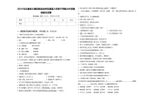 2024年云南省大理白族自治州弥渡县六年级下学期小升初精选语文试卷含答案