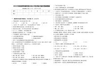 2024年安徽省芜湖市鸠江区小升初总复习语文精选精练含答案