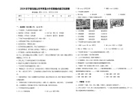 2024年宁夏石嘴山市平罗县小升初易错点语文检测卷含答案