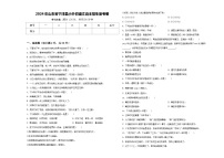 2024年山东省宁津县小升初语文自主招生备考卷含答案