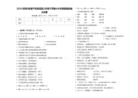 2024年四川省遂宁市蓬溪县六年级下学期小升初真题精选语文试卷含答案