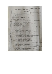 河南省商丘市部分学校2023-2024学年六年级下学期3月月考语文试题