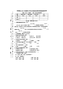 福建省泉州市安溪县2022-2023学年五年级下学期期末语文试题