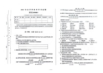 安徽省合肥市巢湖市2022-2023学年六年级下学期期末毕业考试语文试卷