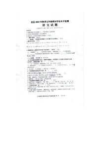 重庆市忠县2023-2024学年五年级上学期期末语文试卷