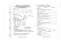 安徽省宿州市萧县2022-2023学年六年级下学期期末综合素养评价语文试卷