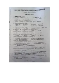 福建省宁德市古田县2023-2024学年四年级上学期期末检测语文试题