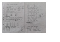 福建省龙岩市武平县2022-2023学年一年级下学期期末样本作业练习语文试卷