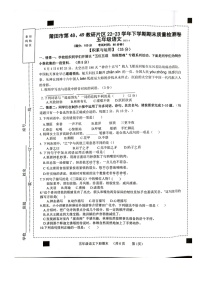 福建省莆田市第48、49教研片区2022-2023学年五年级下学期期末学情调研语文试卷