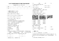 2024年广东省东莞市东城街道小学六年级第二学期小升初语文试卷含答案