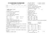 2024年山南地区琼结县小升初必考题语文检测卷含答案