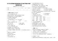 2024年江苏省宿迁市泗洪县龙集小学六年级下学期小升初真题精选语文试卷含答案