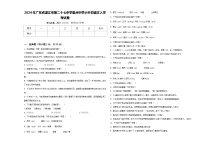 2024年广东省湛江市第二十七中学重点中学小升初语文入学考试卷含答案