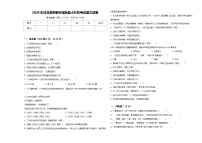 2024年河北省邯郸市馆陶县小升初考试语文试卷含答案