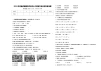 2024年河南省南阳市邓州市小升初语文自主招生备考卷含答案