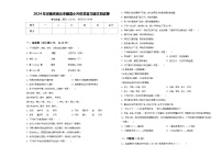 2024年河南省商丘市睢县小升初总复习语文测试卷含答案