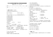 2024年江苏省徐州市睢宁县小升初总复习语文测试卷含答案