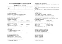 2024年江西省赣州市南康区小升初总复习语文测试卷含答案