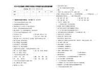 2024年江西省上饶市万年县小升初语文自主招生备考卷含答案