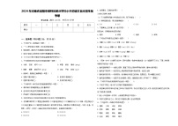 2024年河南省洛阳市偃师区部分学校小升初语文自主招生备考卷含答案