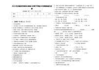 2024年河南省许昌市长葛县六年级下学期小升初精选语文试卷含答案