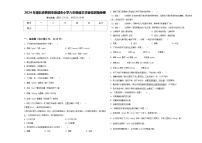 2024年湖北省黄冈市麻城市小学六年级语文毕业检测指导卷含答案