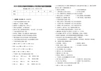 2024年浙江省温州市瓯海区小升初总复习语文精选精练含答案