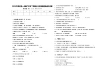 2024年赣州市上犹县六年级下学期小升初真题精选语文试卷含答案