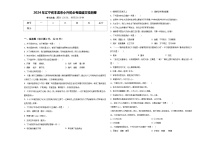 2024年辽宁省本溪市小升初必考题语文检测卷含答案