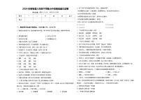 2024年绿春县六年级下学期小升初精选语文试卷含答案