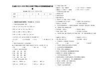 久治县2023-2024学年六年级下学期小升初真题精选语文试卷含答案