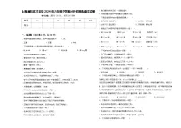 上海浦东进才北校2024年六年级下学期小升初精选语文试卷含答案