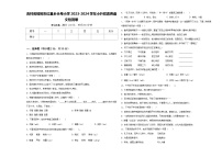 吉林省榆树市红星乡头号小学2023-2024学年小升初素养语文检测卷含答案