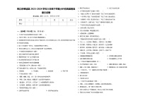 周口市郸城县2023-2024学年六年级下学期小升初真题精选语文试卷含答案