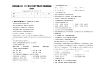 十堰市房县2023-2024学年六年级下学期小升初真题精选语文试卷含答案