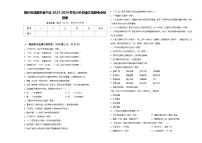 四川省成都市金牛区2023-2024学年小升初语文高频考点检测卷含答案