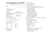 四川省凉山彝族自治州宁南县2024年小升初语文检测卷含答案