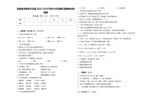 安徽省合肥市长丰县2023-2024学年小升初语文高频考点检测卷含答案