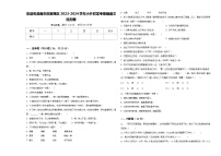 安徽省淮南市田家庵区2023-2024学年小升初常考易错语文检测卷含答案