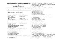 安徽省滁州市琅琊区2023-2024学年小升初易错点语文检测卷含答案