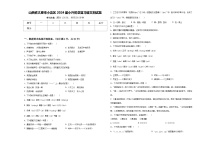 山西省太原市小店区2024届小升初总复习语文测试题含答案