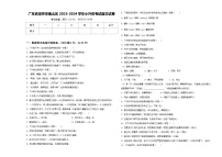 广东省深圳市南山区2023-2024学年小升初考试语文试卷含答案