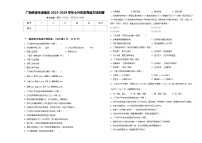 广西贵港市港南区2023-2024学年小升初素养语文检测卷含答案